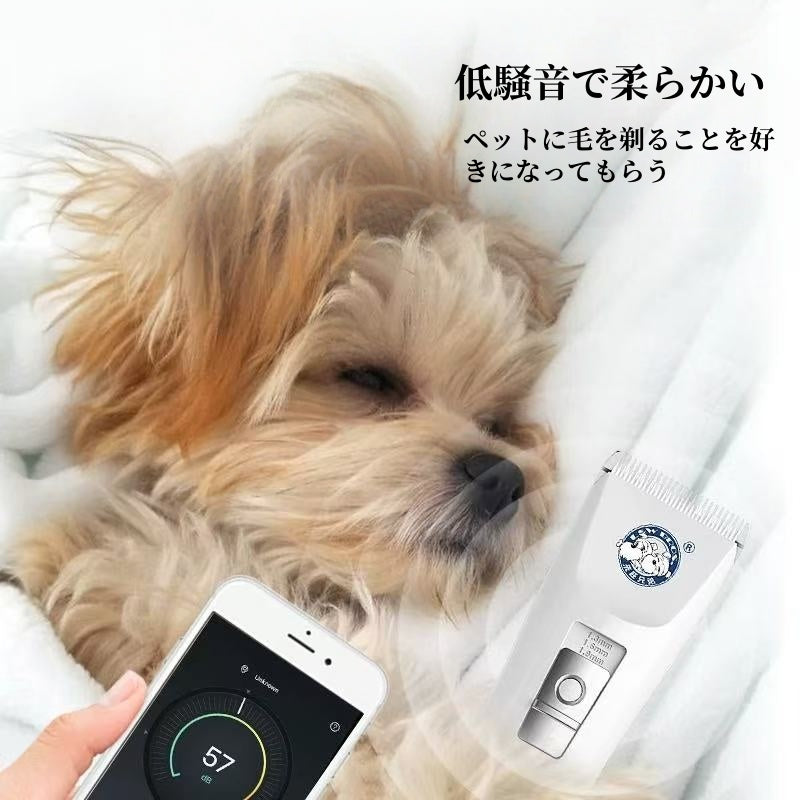 ペット用電動バリカン、猫や犬、テディベア犬のための毛刈り器、毛が絡まないユニバーサルな足毛用バリカン
