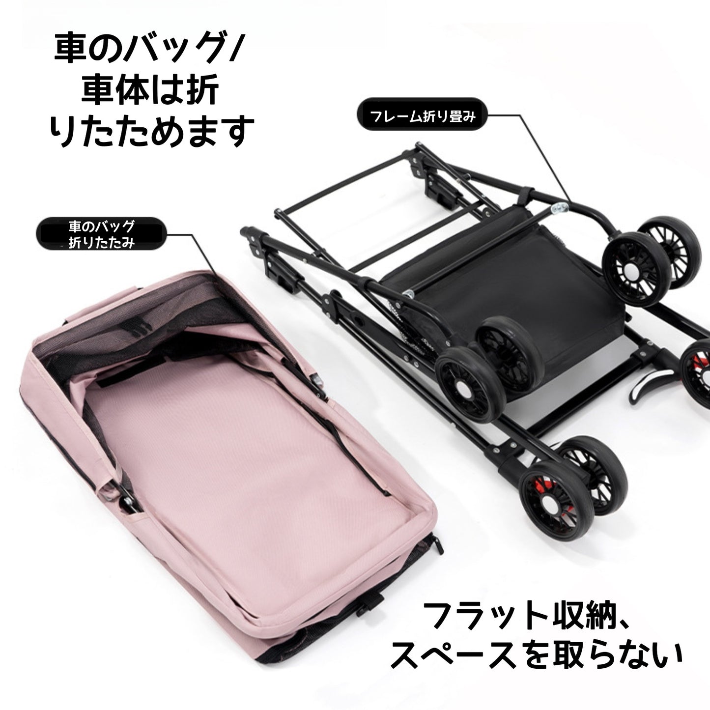 ペット用カート、犬や猫に便利な折りたたみ式、外出用に分離できるペット小型カート、散歩用の分離可能な持ち手付きカゴ