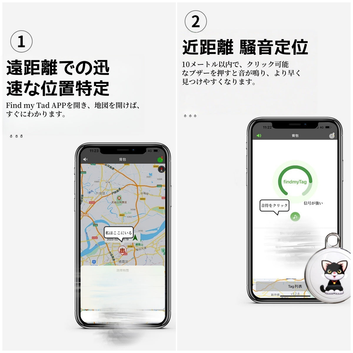 ペット用位置追跡アラーム付きスマートキー防失くし器ペット追跡タグ猫や犬用カラー
