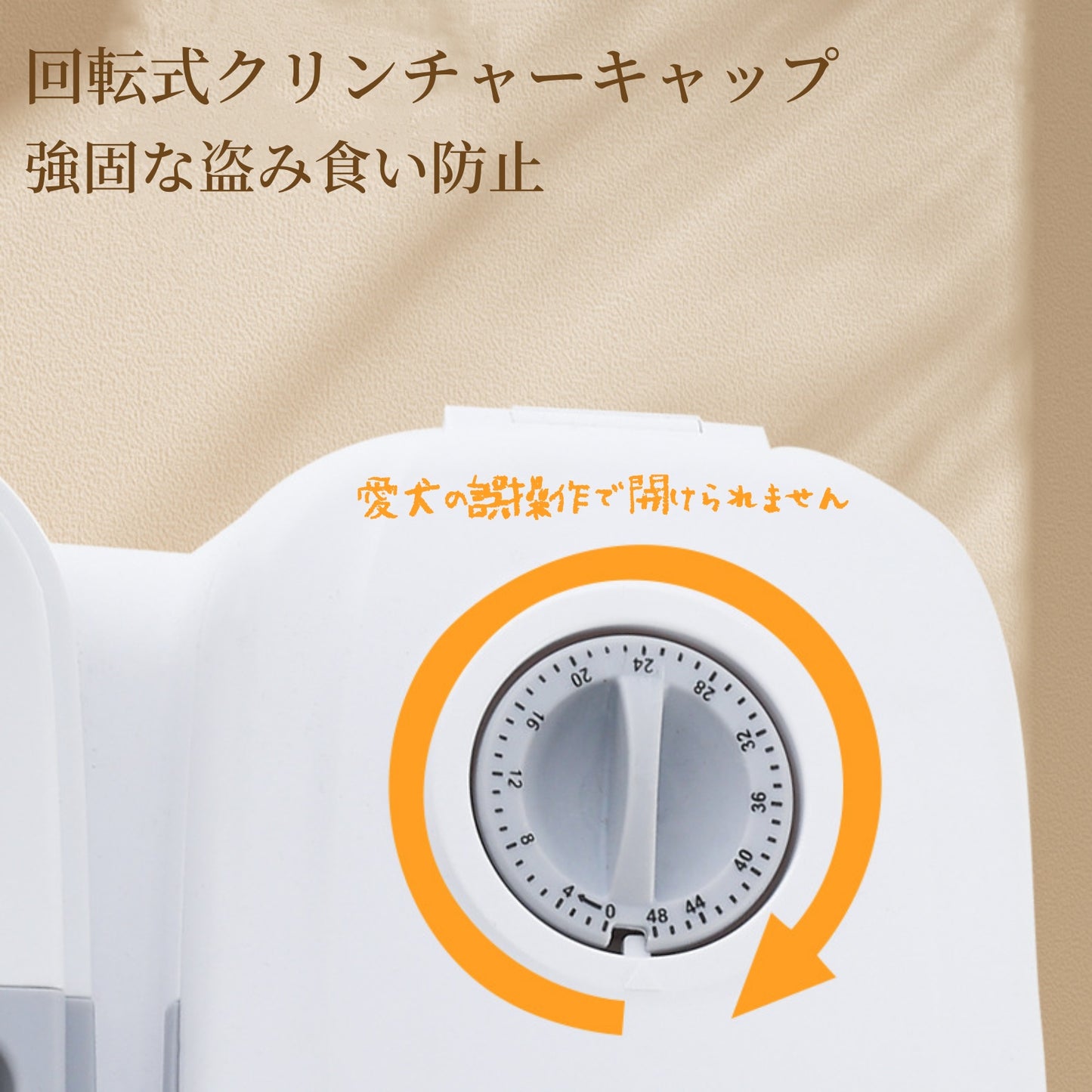 ペット用定時自動給餌ボックス