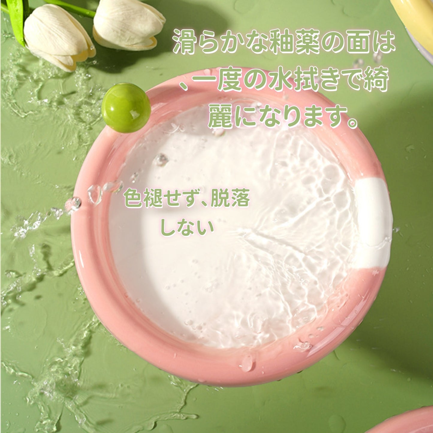アイスクリームキャットボウル 高脚 陶磁器 デュアルカラー 猫ボウル 可愛い カラフル 猫ペットダイニングボウル