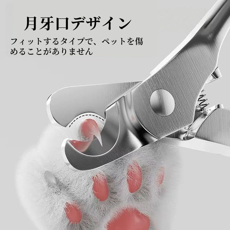 ドイツ製の精密犬用爪切り、大型犬および中型犬用の爪切り道具、特に大型犬専用のペット用品です。