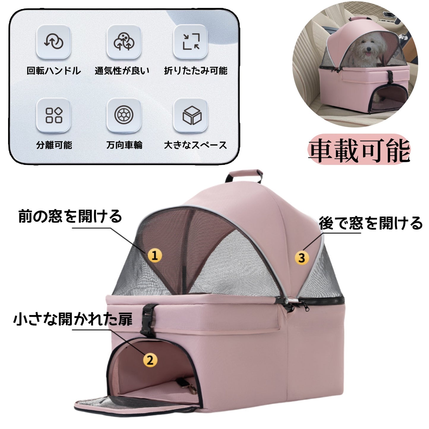 ペット用カート、犬や猫に便利な折りたたみ式、外出用に分離できるペット小型カート、散歩用の分離可能な持ち手付きカゴ