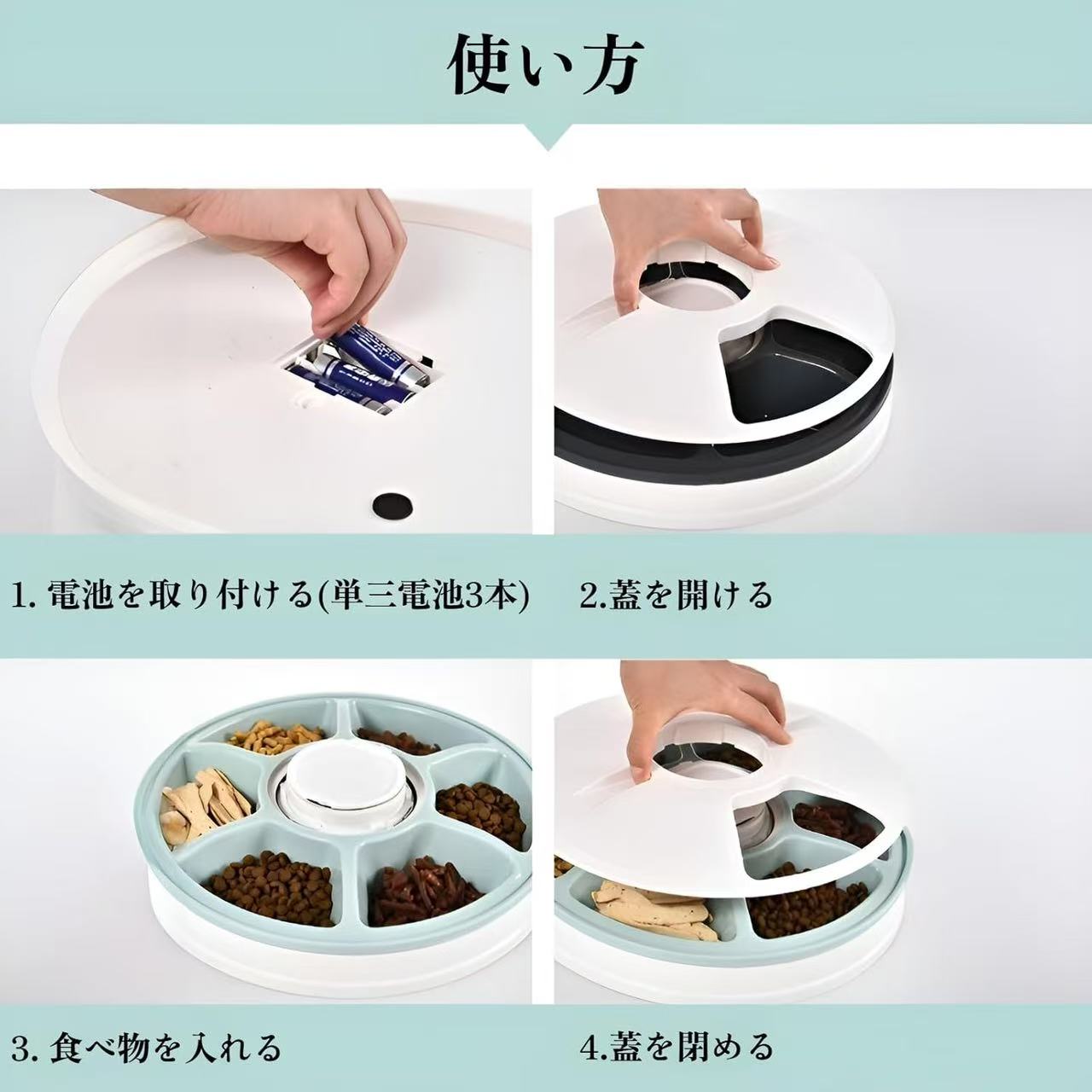 ペット用スマートフィーダー 猫犬自動給餌器 定時定量 24時間タイマー付きペットボウル ペット用品