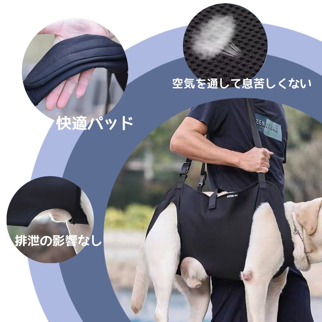 外出用の犬用補助ベルト、後ろ足の怪我をした老犬や怪我をした犬のためのストレス軽減補助具
