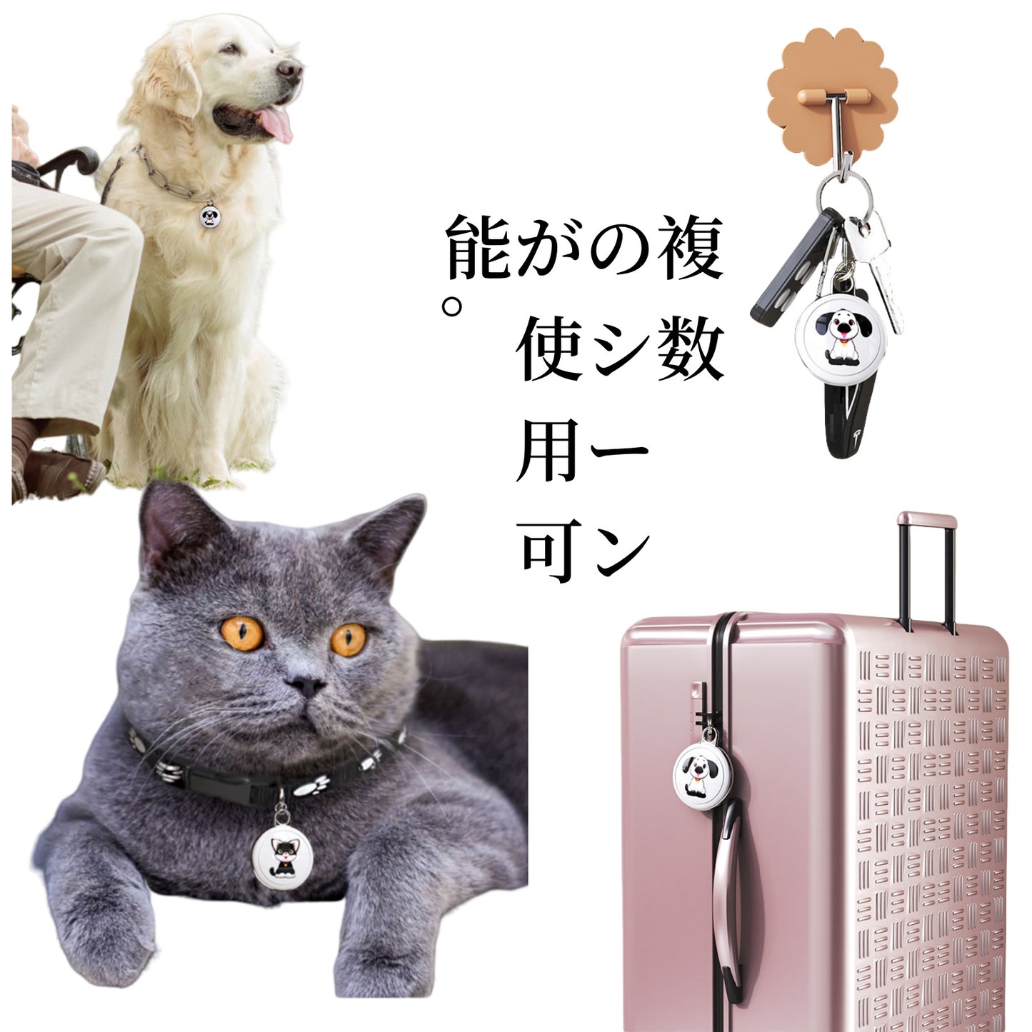 ペット用位置追跡アラーム付きスマートキー防失くし器ペット追跡タグ猫や犬用カラー