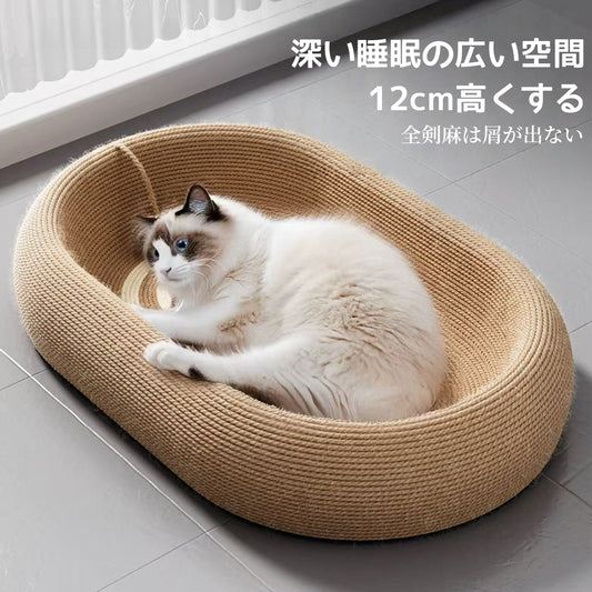 サイザル猫掻き板 屋根付き 摩耗に強く 屑が落ちにくい 耐爪用 四季通用 大型 猫掻き板と猫ベッド一体型