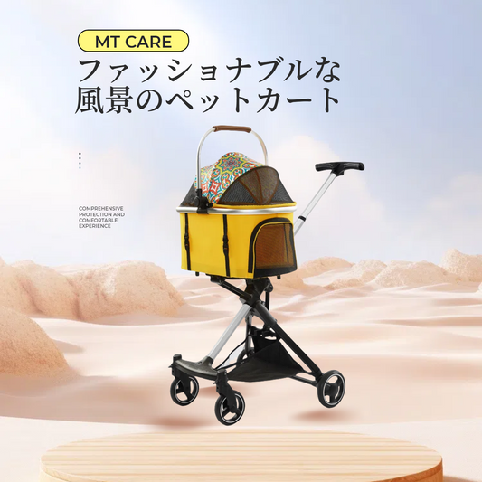ファッショナブルな風景のペットカート