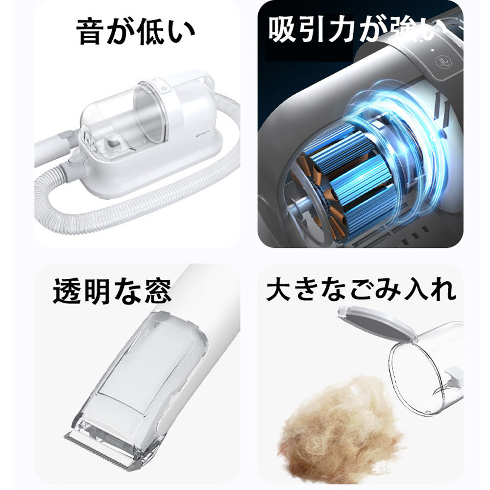 ペット用の毛処理機と集塵機、超高性能の毛吸引と整理を一体にした、犬や猫のシャンプー時にも使える、多機能のブラシと吸引機。