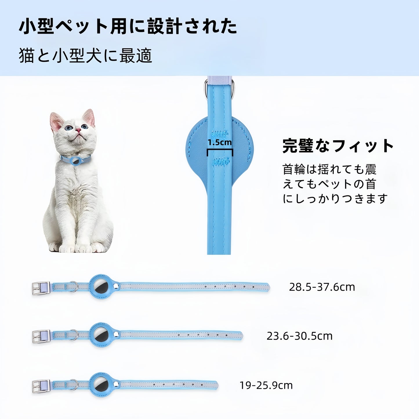 紛失防止用ペット猫用位置追跡反射ネックレス、Airtagペット用首輪に適用