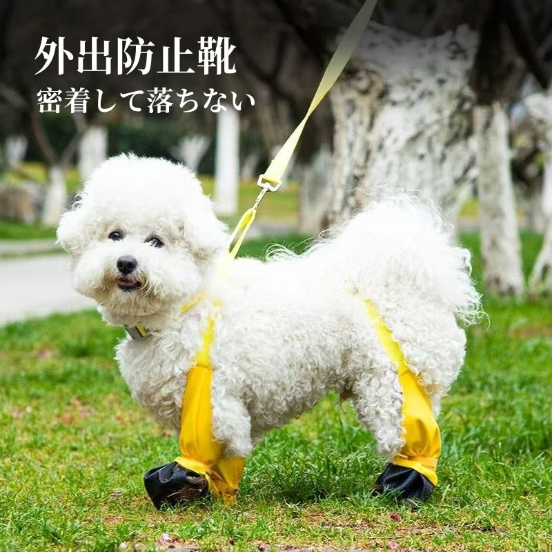 ペット用の外出用犬用レインシューズ 防水 耐汚れ 滑り止め 四季通用 散歩用の脱げにくい靴