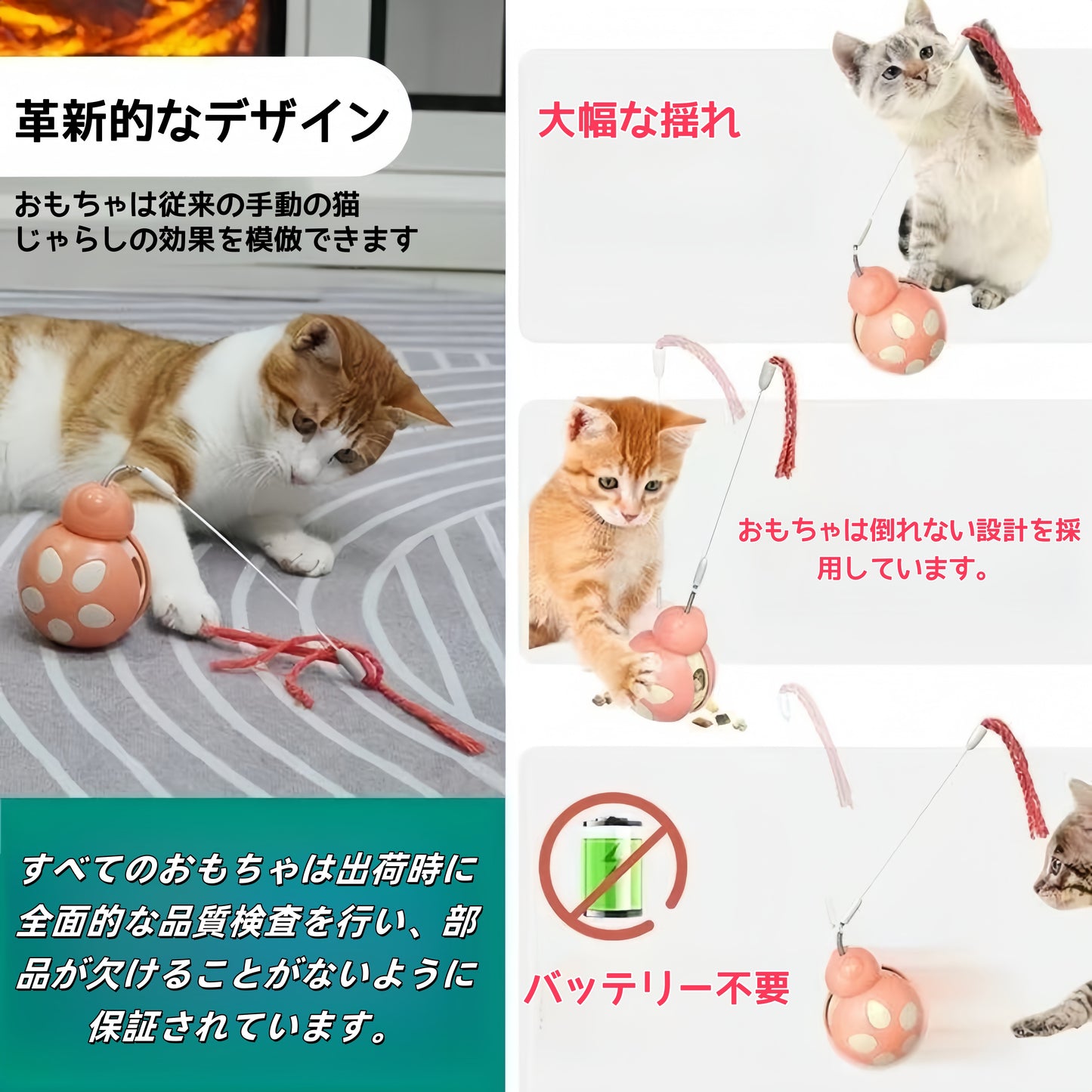 猫のおもちゃ、インフルエンサー型バランスカー、自動おもちゃ、漏れ食ボール、自分で楽しむ、退屈を解消、猫じゃらし、噛んでも大丈夫な子猫用おもちゃ