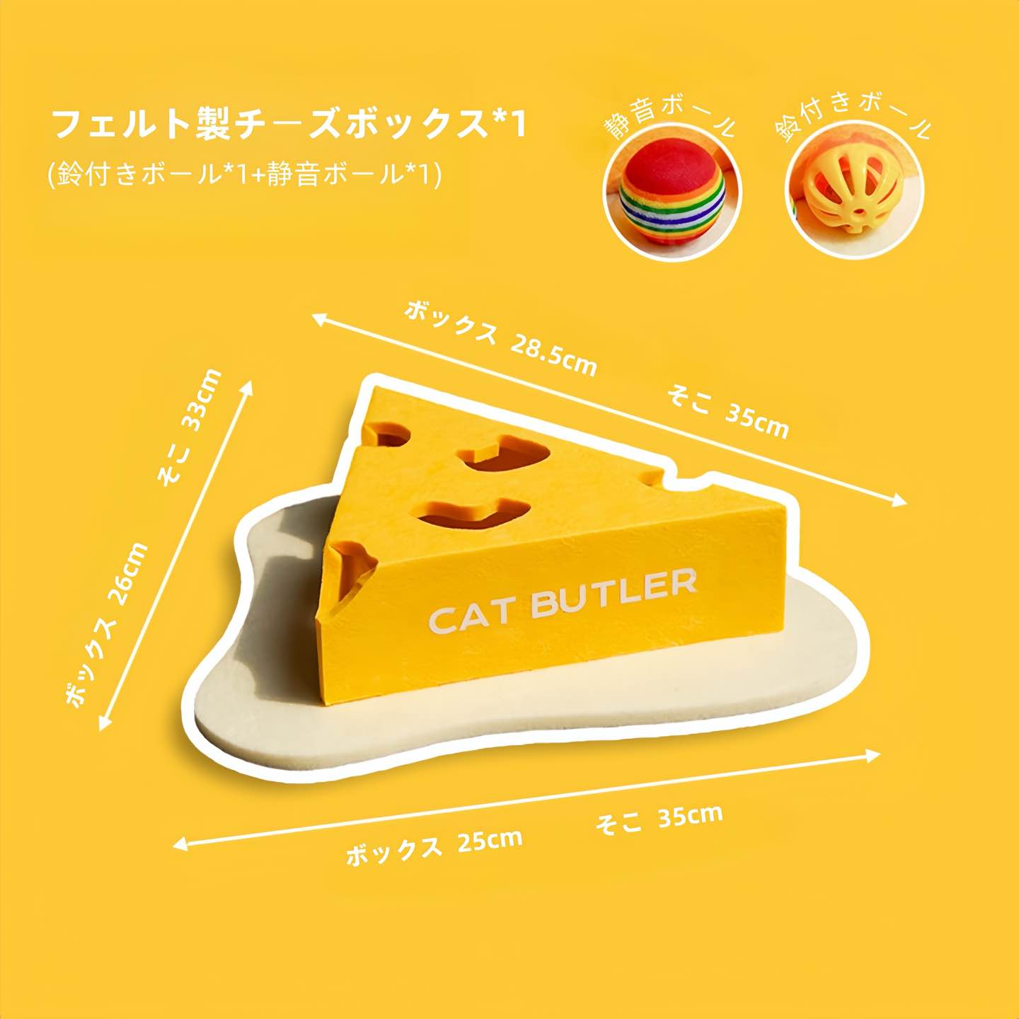 猫のおもちゃ、フェルト製の三角形チーズブロック、耐摩耗性で毛羽立たない、猫の爪研ぎ用グッズ、猫の爪板