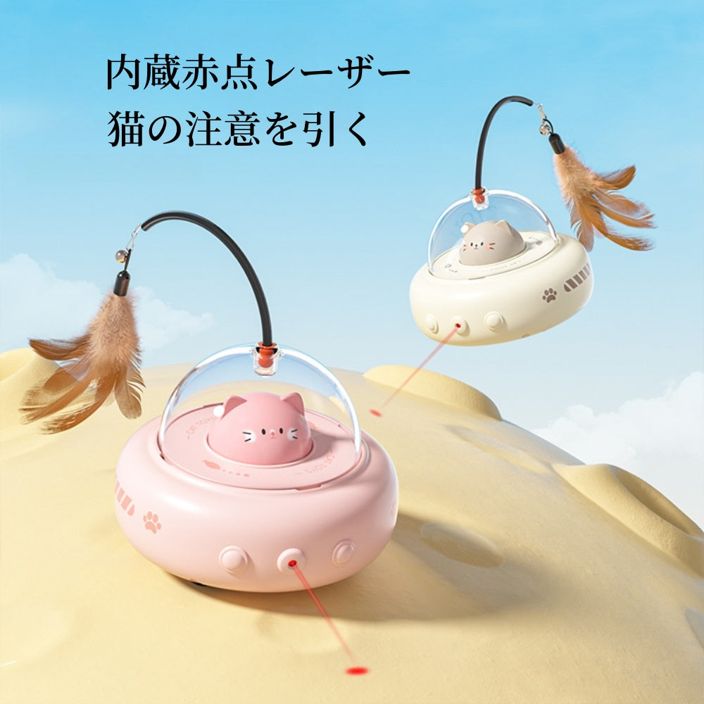 スマート猫おもちゃ