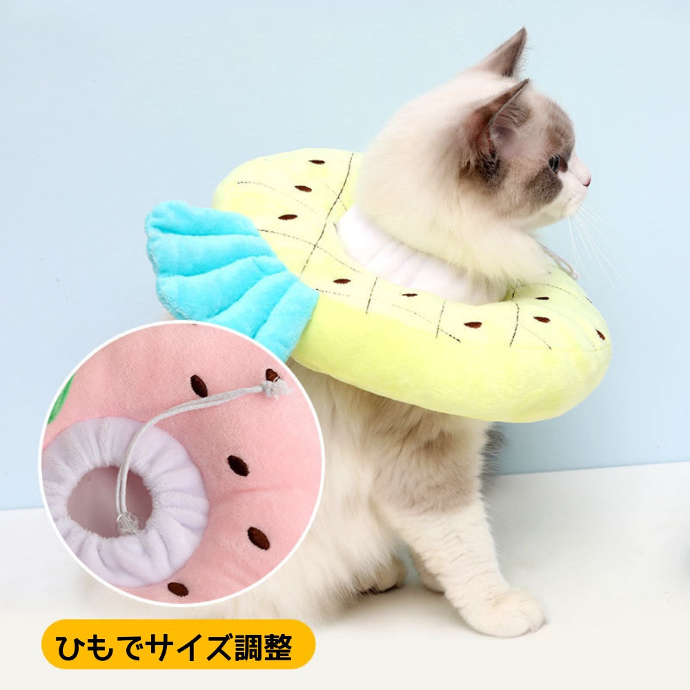 エリザベスカラー 猫用フルーツヘッドセット ペット用首輪 耻辱カラー 防舔噛去去勢ペット用品