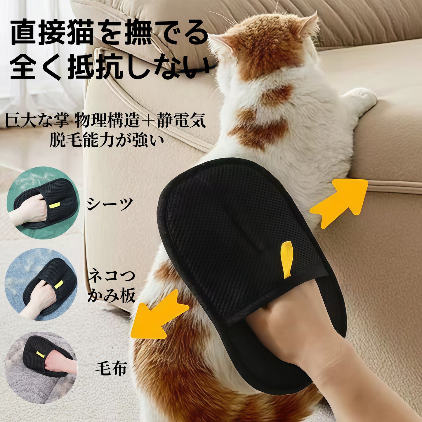 ペット静電気除毛手袋ブラシ除毛ブラシ粘毛猫毛手袋猫毛カーペットソファ掃除用