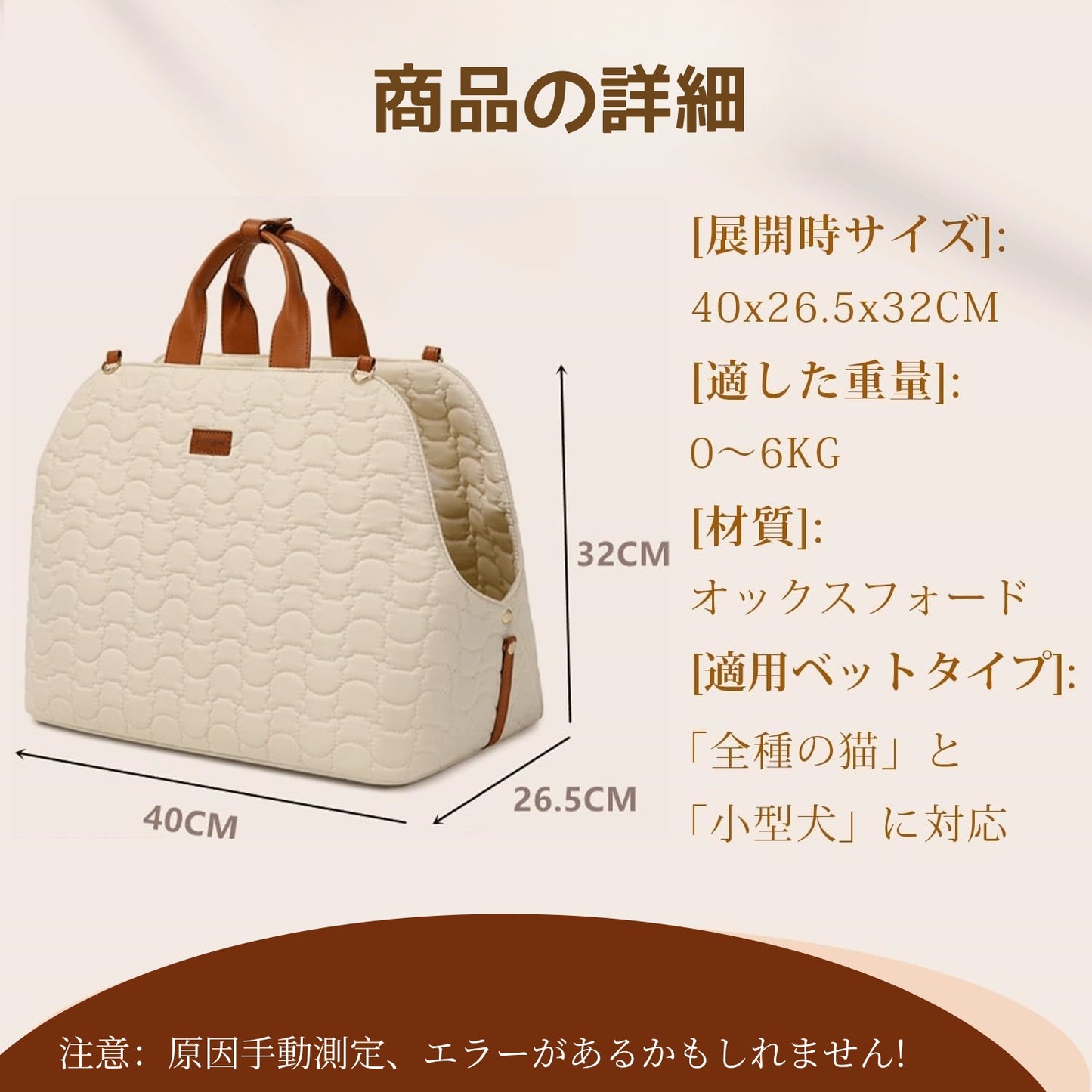 車載中控手扶箱用ペット猫犬バッグ、持ち運び可能なショルダー型ハンドバッグ斜め掛けペット猫バッグ