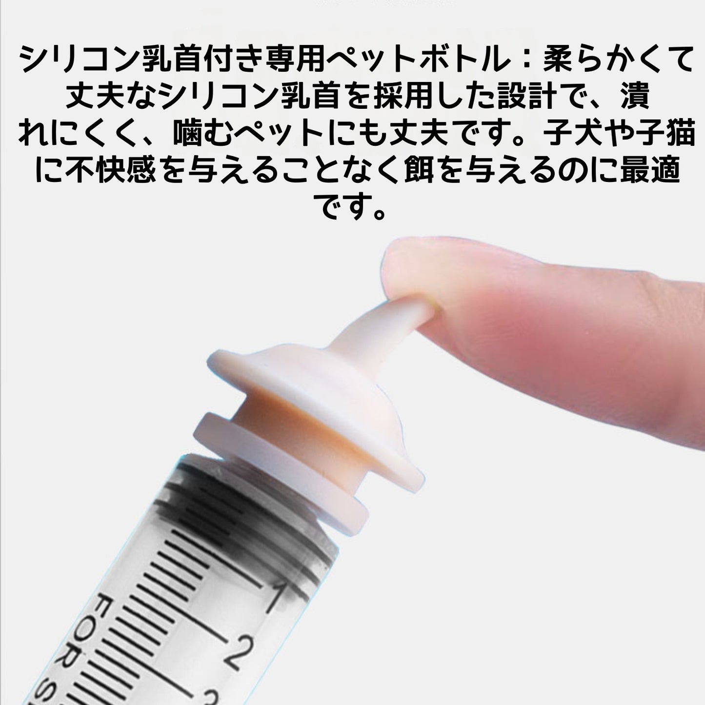 ペット用哺乳瓶125ml猫用哺乳瓶シリンジ7点セット