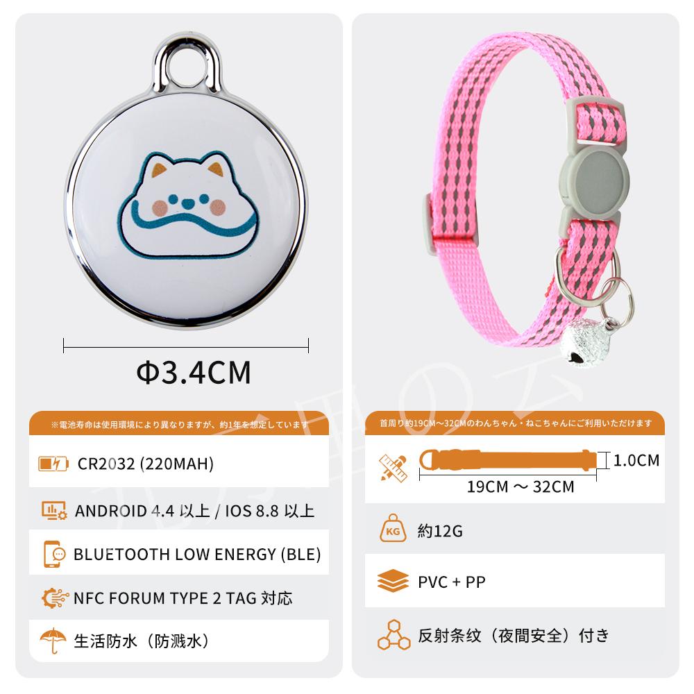 スマートなペットの損失防止ロケーターBluetooth対応のペットGPSトラッカー猫と犬のための首輪ファインダーデバイスAndroidとiOS、子供、荷物、キーチェーンに対応