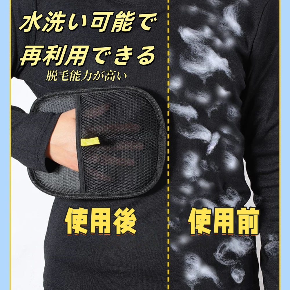 ペット静電気除毛手袋ブラシ除毛ブラシ粘毛猫毛手袋猫毛カーペットソファ掃除用