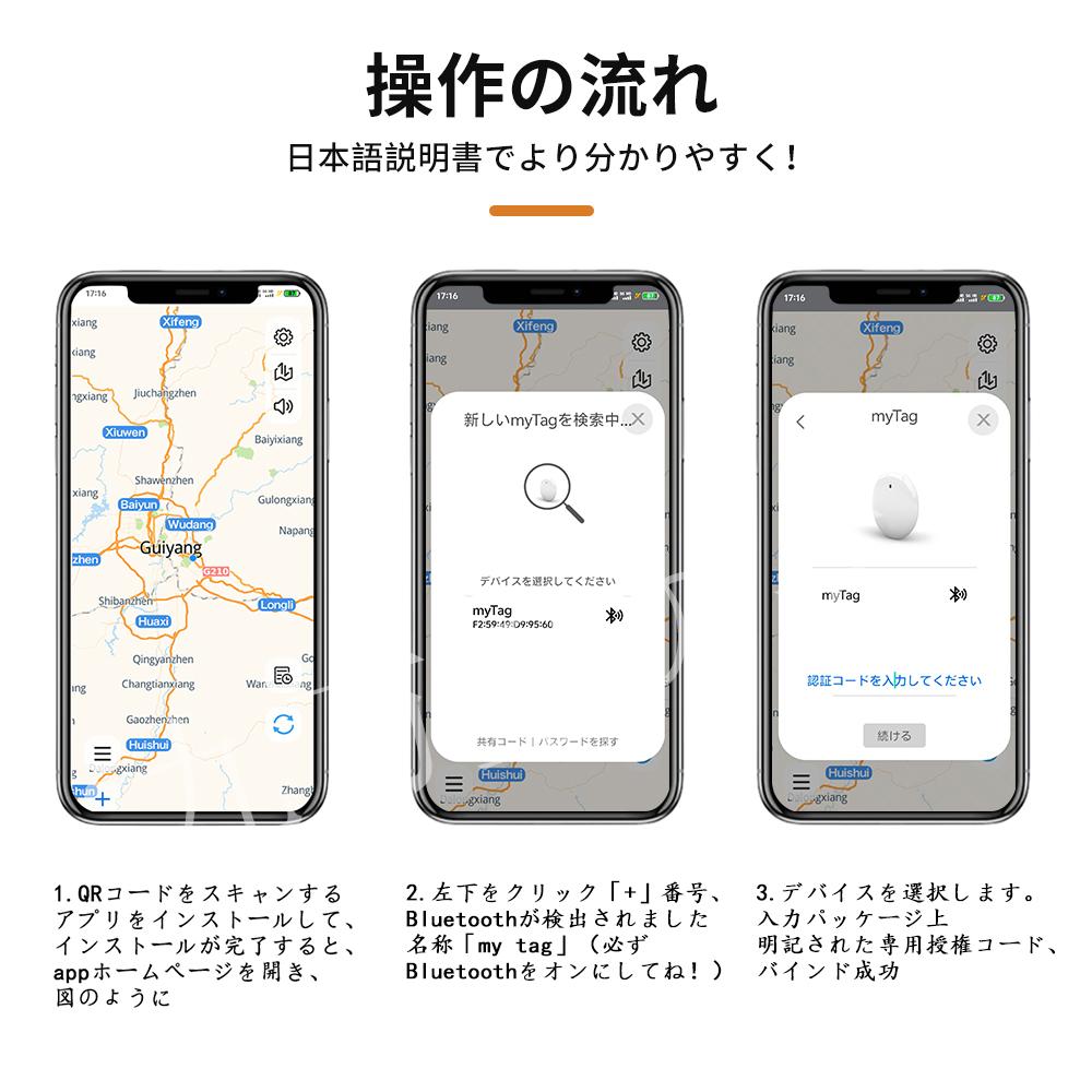 スマートなペットの損失防止ロケーターBluetooth対応のペットGPSトラッカー猫と犬のための首輪ファインダーデバイスAndroidとiOS、子供、荷物、キーチェーンに対応