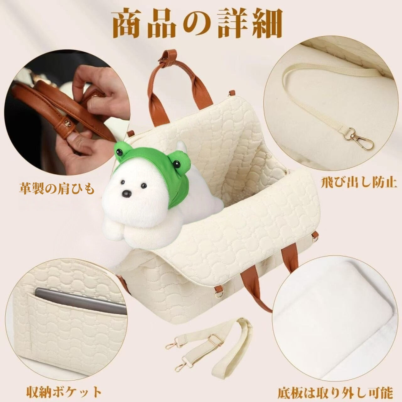 車載中控手扶箱用ペット猫犬バッグ、持ち運び可能なショルダー型ハンドバッグ斜め掛けペット猫バッグ