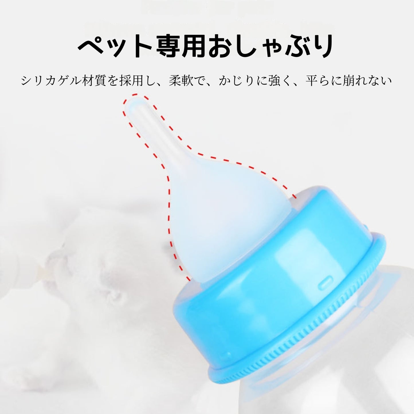 ペット用哺乳瓶125ml猫用哺乳瓶シリンジ7点セット