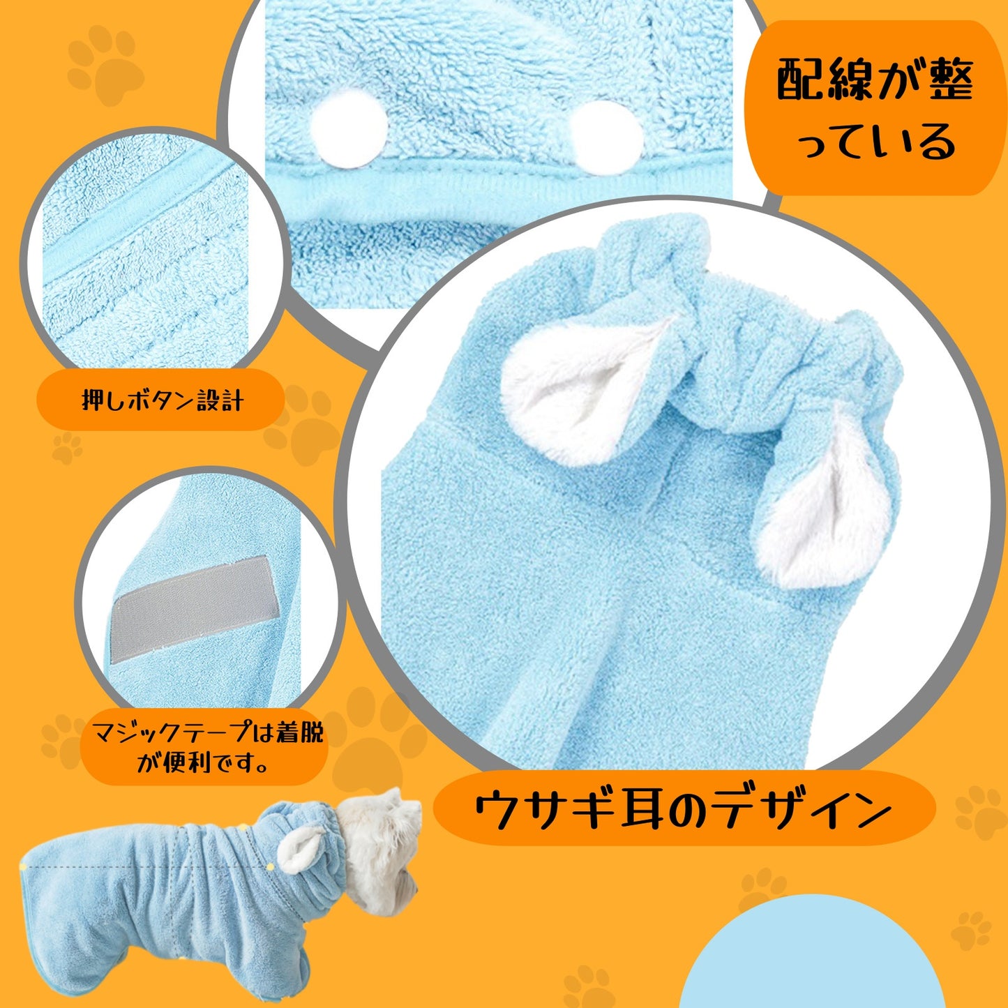 ペット専用バスローブ 吸水性に優れたタオル 猫用 超吸水バスタオル 猫と犬兼用