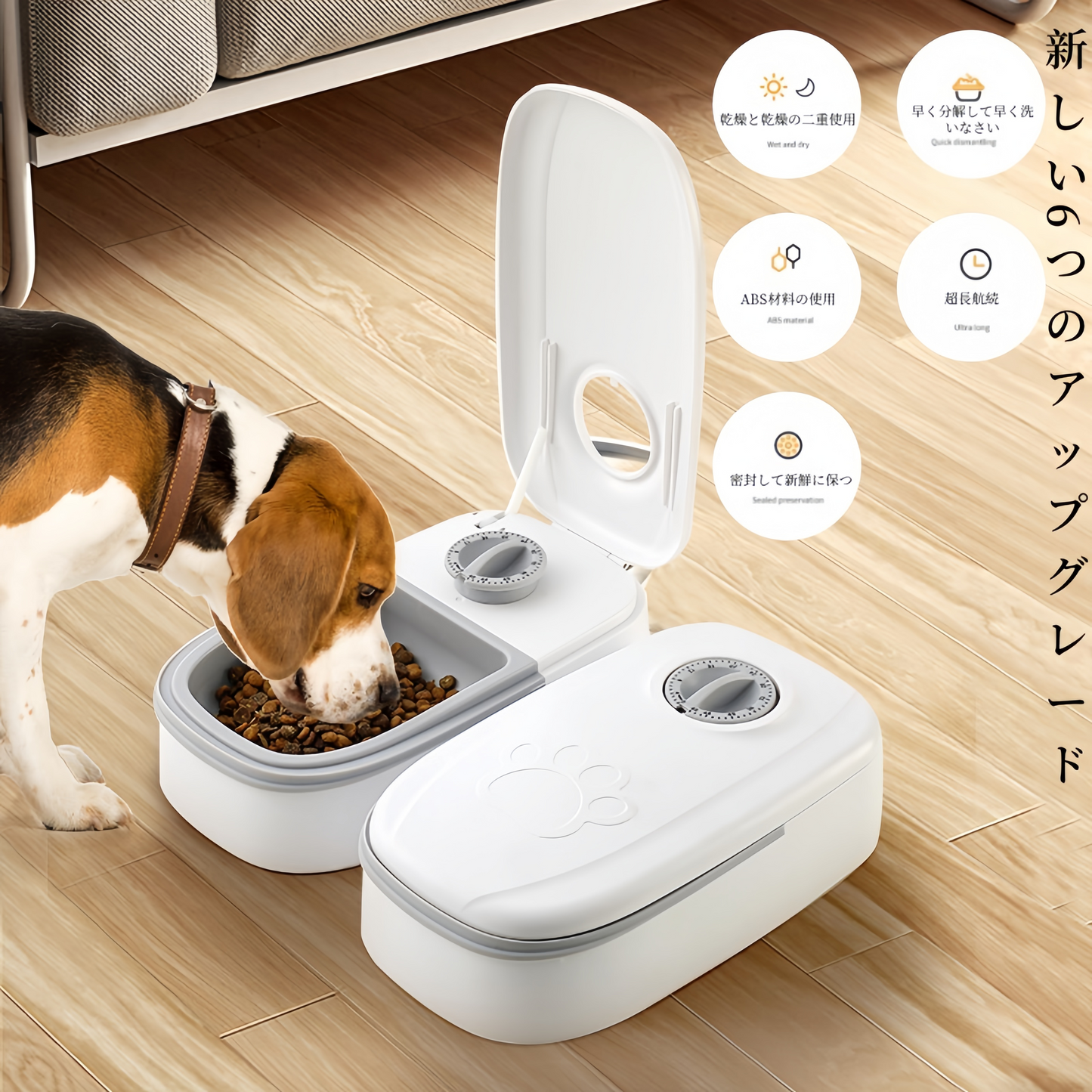 ペット用定時自動給餌ボックス