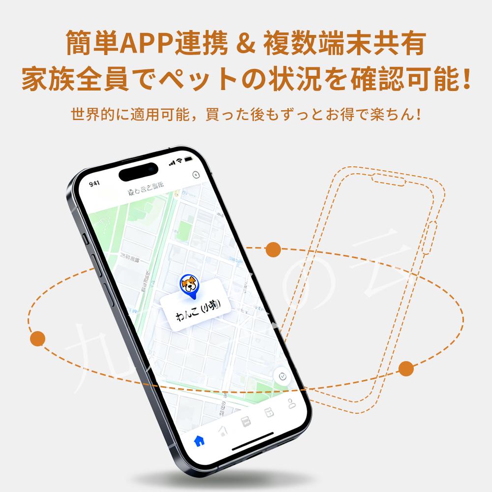 スマートなペットの損失防止ロケーターBluetooth対応のペットGPSトラッカー猫と犬のための首輪ファインダーデバイスAndroidとiOS、子供、荷物、キーチェーンに対応