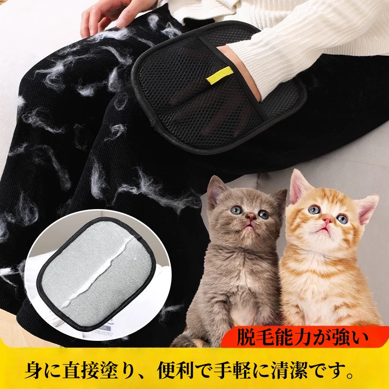 ペット静電気除毛手袋ブラシ除毛ブラシ粘毛猫毛手袋猫毛カーペットソファ掃除用
