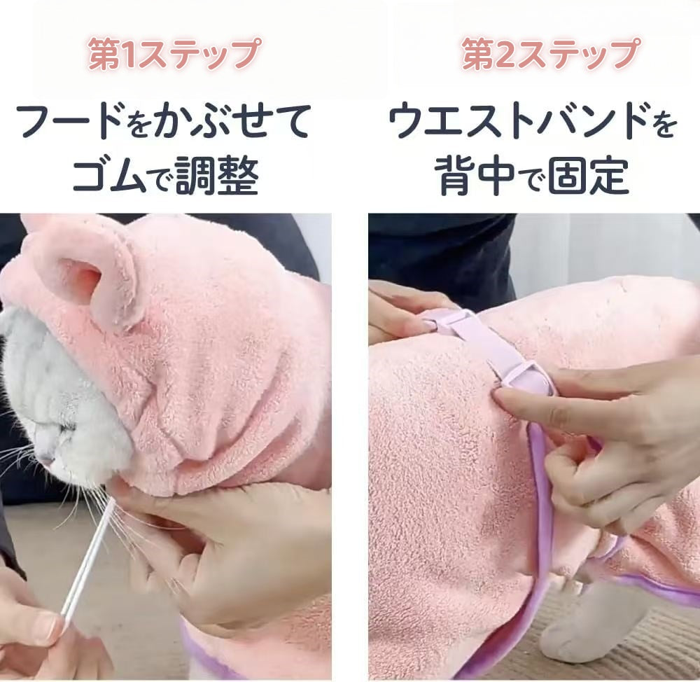 サンゴフリースペットバスローブフード付きバスガウン